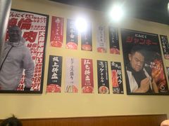 -蒜香焼肉PURUSHIN(马场路店)