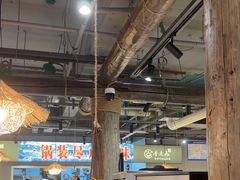 -香逸山自助火锅