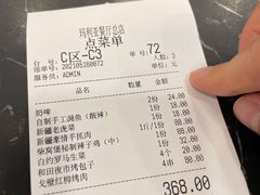 -清真·玛丽亚新疆菜主题餐厅(浙江中路店)