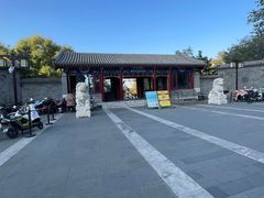 -西海子公园