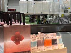 -OH MY TEA 奇妙特饮(天一店)