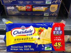 -山姆会员商店(西溪店)