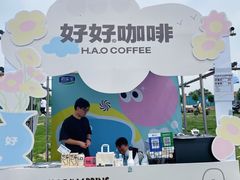 -君乐宝优致牧场
