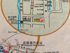 -武陵源汽车客运站