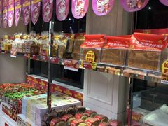 -味多美蛋糕(新和平里店)
