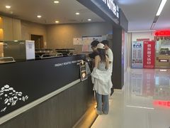 -瑞幸咖啡(人工智能创业基地店)