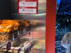 -滋府糕点(学府凯德店)