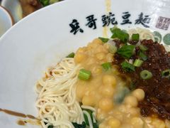 -兵哥豌豆面(欧亚卖场店)
