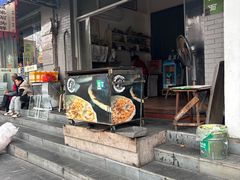 -歙县张记渔梁石头粿(渔梁住保小区店)