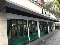 -星巴克(武康路店)