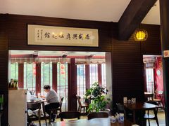 大堂-孙盛兴奥灶面馆·蟹黄面·三虾面(山塘街总店)