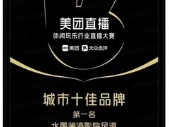 -水墨澜渟足道·SPA·传统(四望亭东关街店)