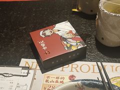 -古田居·特色寿司料理(星之岛旗舰店)