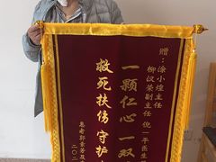 -上海市第四人民医院
