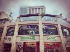 -川里谈·川味小馆(北京路店)