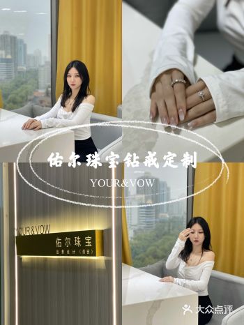 纪念日礼物｜谢谢男友满足我的钻石梦
