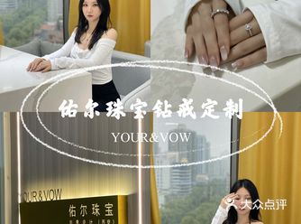 纪念日礼物｜谢谢男友满足我的钻石梦