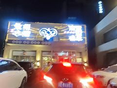 -潇湘·永州会馆(百子湾店)