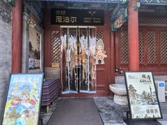-杏园餐厅(阜成门店)