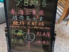 -江南驿·二十余年创意杭帮味(良渚玉鸟集店)