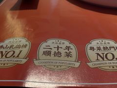 -羽鸽集·乳鸽专门店·地道顺德菜(岭南站店)