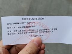 -鲜力达果品批发直销(青山店)