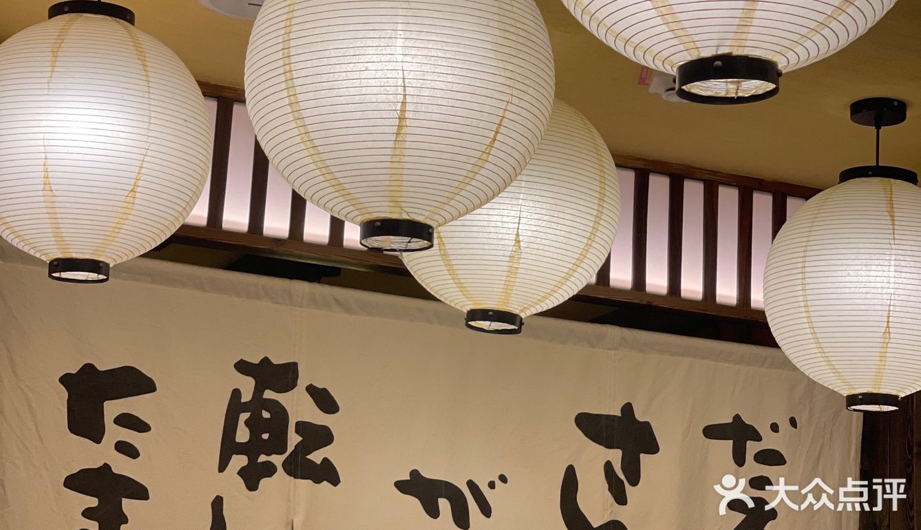 很有氛围感的居酒屋
