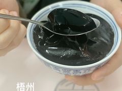 原味龟苓膏-五福堂龟苓膏(河东北山店)