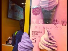 -麦当劳(元朗贸易中心店)