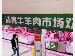-满记烧饼(牛街东里小区一区店)