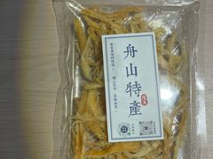 -朱家尖南沙景点