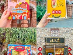 -汪玉霞(汉口里店)