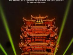 -黄鹤楼