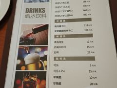 菜单-大家烤羊庄·聚餐团建·谢师宴·生日派对(南山店)