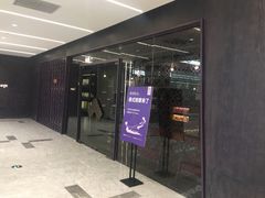 -LANN I 蘭 泰式古法按摩(徐家汇城开YOYO店)