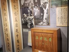 -上海蔡元培故居陈列馆