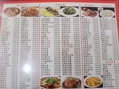 -川味轩家常菜