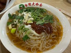 -白鹤大冷面