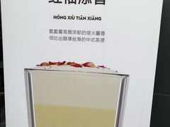 -MAMACHA妈妈茶(岳麓山店)
