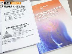 -加伍磅精英训练中心