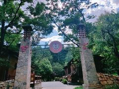 -云南民族村