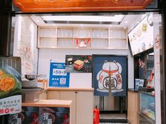 门面-沈大成(城隍庙店)
