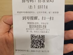 -羊大爷涮肉(亮马桥店)