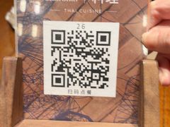 -CHINCHIN 青青·泰国料理(万象食家店)