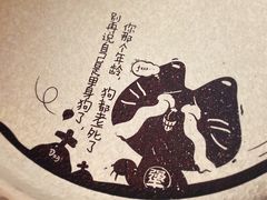 -吞鱼兽麻辣烤鱼(万达店)