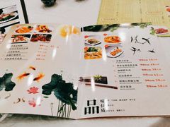 -畔山酒店中餐厅