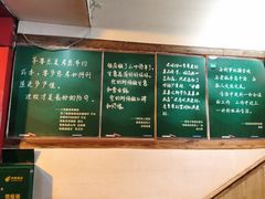 -得意楼蒸菜馆