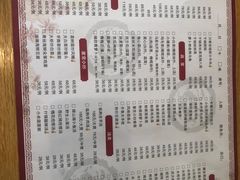 -山东宾馆·齐鲁苑餐厅
