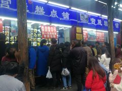 -宫廷糕点铺