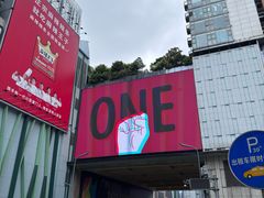 -观音桥步行街
